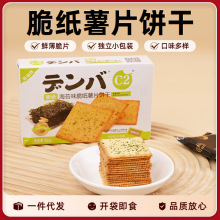 C2�༈��Ƭ����e��ʳ���Ѻ�̦���ચ��С�����b���eʳƷ�