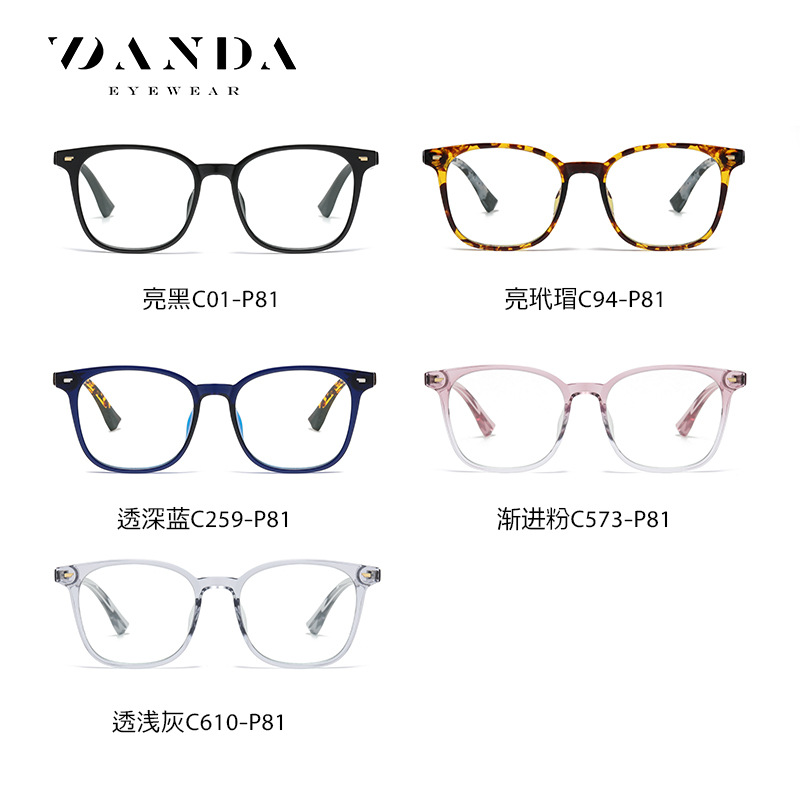 Nuevo fabricante de gafas de luz anti-azul cuadrado de los hombres de color beige artístico simple gafas TJ868 ultra-ligero TR miopía gafas marco