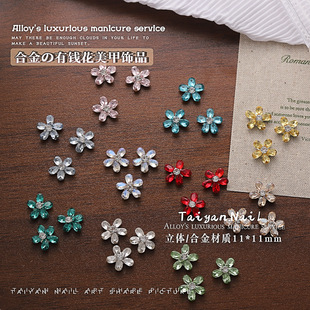 ���X����Ʒ�������׶���Ʒ�W�t��ɫ��껨��ˮ��diy�������