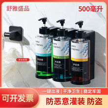 �S��ֱ�N�Ƶ�ڒ��քӰ�����Һ��  ϴ�lˮ��ԡ¶���bƿ�ք���Һ��