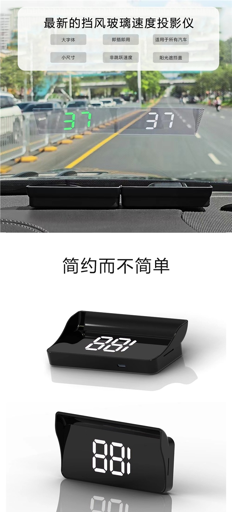 Hud Head-Up Display Car Universal Car Obd Invisible 360 Holographic Image Gps Car Speed Multi-Function Meter