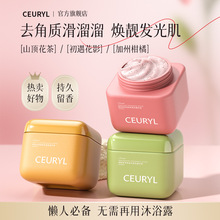 CEURYL����������ĥɰ�� �������ȥ���ʸ��ƴֲ� ����ֱ������