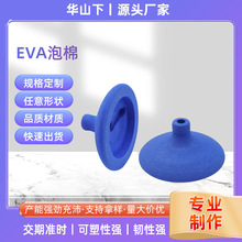 ���S���l����eva���d�ӹ�����EVAע�ܳ��͸��ܶ����޷��o늷���