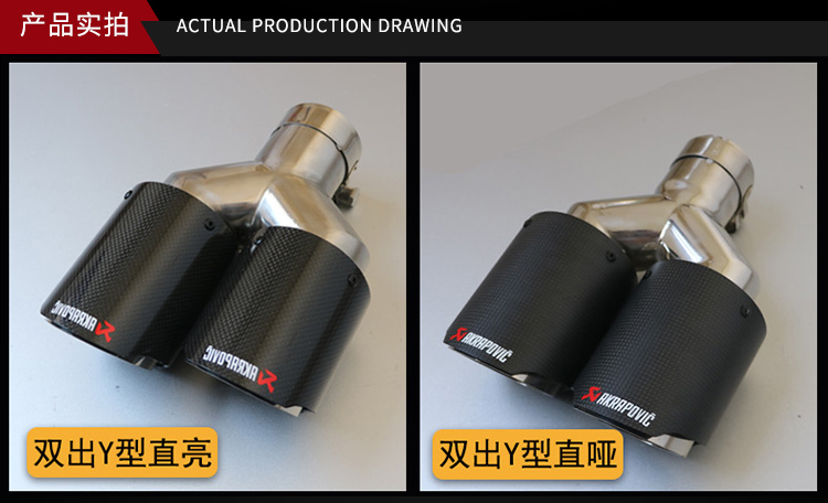 One-To-Two Carbon Fiber Tail Pipe Car Modification Exhaust Pipe Scorpio Tail Mouth Four-To-One Bright Black Tail Cover Decoration Upgrade