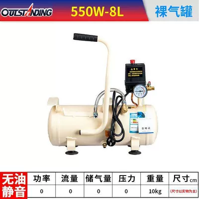 Silent Air Pump Air Compressor Small High-Pressure Air Compressor Woodworking Spray Paint 220V Dental Air Pump Manufacturer (Hava kompressorları) - 550w-8l-bare-tank-version