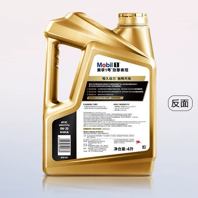 Synthetic Automotive Engine Oil, Gasoline Engine Oil