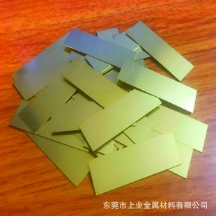 �S�~��Ƭ0.2 0.3 0.4 0.5mm�����S�~Ƭ ����~���ӹ� H62�S�~��