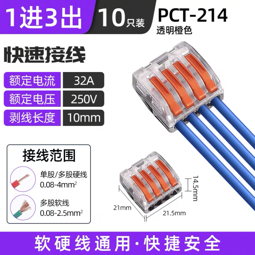 투명 PCT-214, 1 인치 및 3 아웃, 1 단위 가격