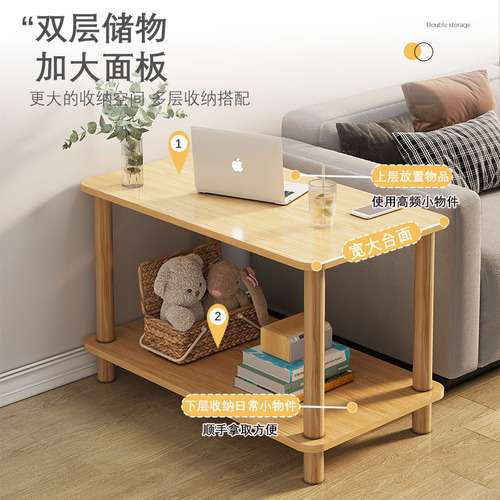 Side table for living room modern simple double-layer small coffee table small apartment sofa side table side cabinet bedside small table