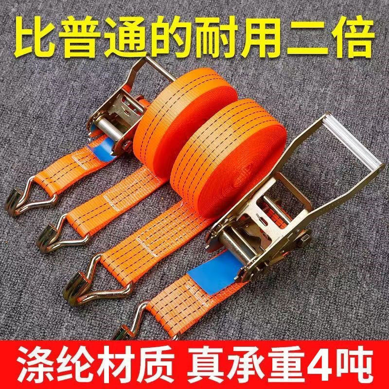 货车货物捆绑带固定紧绳器收紧器涤纶扁带拉紧器拖车刹车绳子加厚