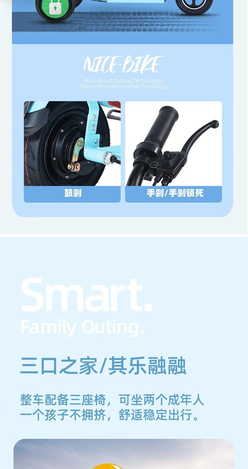 New Electric Tricycle for Elderly People to Pick Up Children