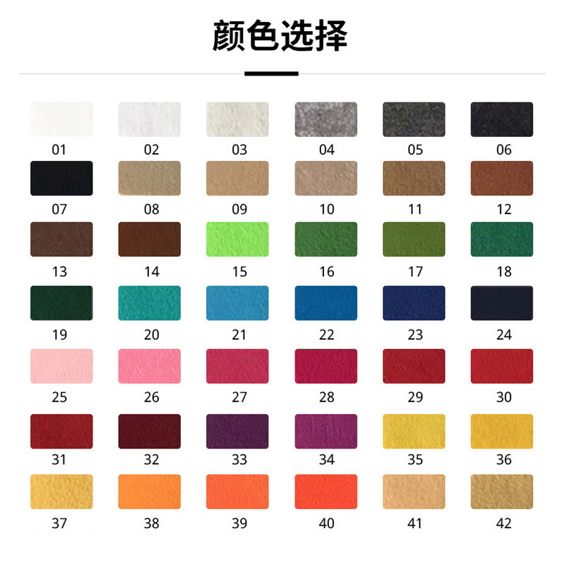 颜色卡