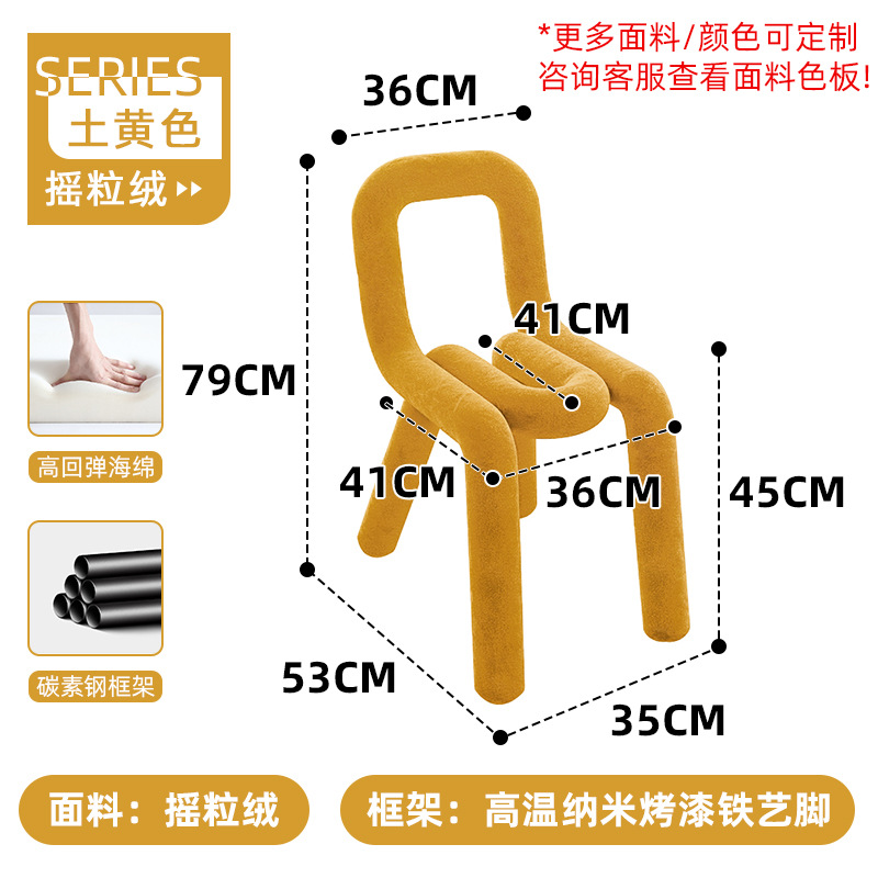 굵은 의자 (카키)