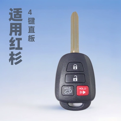 Suitable for Toyota Sequoia RAV4 Highlander 4-key straight plate car key GQ4-52T (Car Keys)