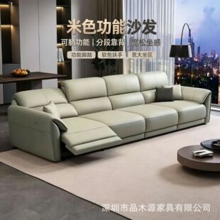 深圳市品木源家具有限公司
