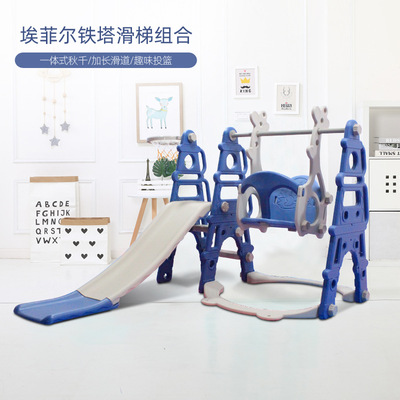 兒童滑滑梯秋千組合三合壹小型室內遊樂場幼兒園寶寶滑梯秋千玩具