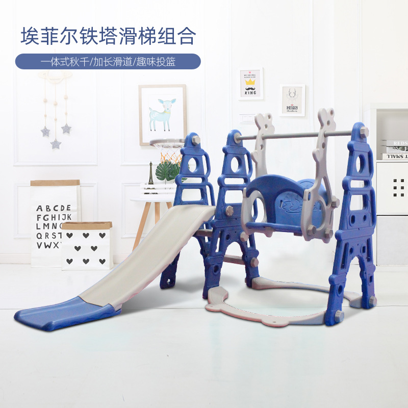 兒童滑滑梯秋千組合三合壹小型室內遊樂場幼兒園寶寶滑梯秋千玩具