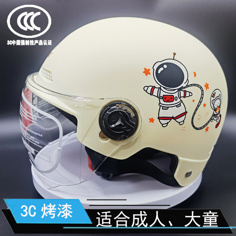 3C GB electric car safety helmet sunscreen Harley helmet motorcycle unisex Four Seasons Summer cute helmet