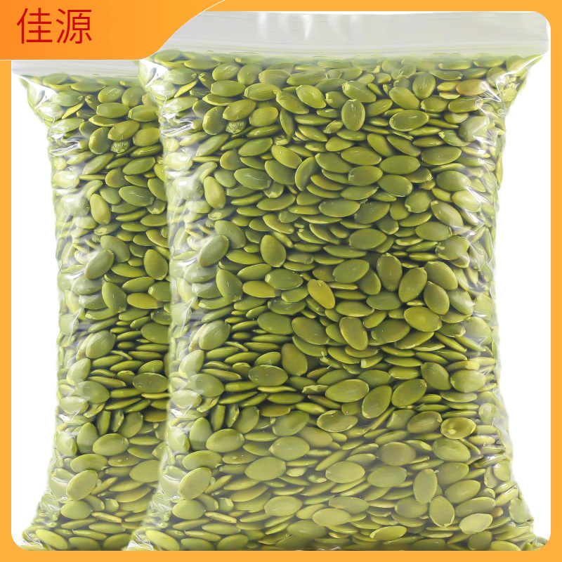 内モンゴル特産の新入荷カボチャの種 500g 袋入り 生・焼き・揚げ物 オリジナル風味の殻付き白カボチャの種|undefined