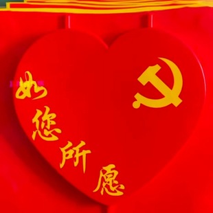 Led Heart Chinese Dream Lamp Acrylic Luminous Chinese Knot City Street Lighting Street Lamp Pole Lamp Plum Maple Lighting