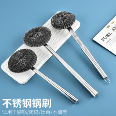 多機能家庭用キッチン専用の鍋洗いブラシは、ワイヤーボールを取り外して食器を洗う神器があります。