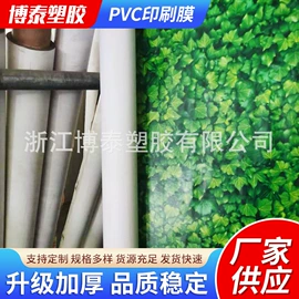 功能性面料;复合面料;货场盖布