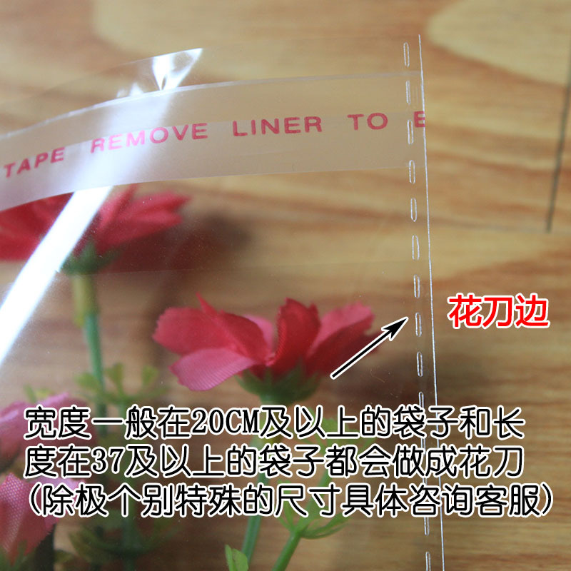 15*62袋子 雙層7絲OPP不乾膠自粘袋 包裝袋玻璃袋透明塑料袋100個