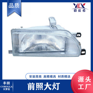 �m����S�� Corolla AE92 �W�� ��ͨ ǰ�մ�� 212-1140-E