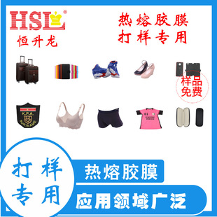 �S�ҹ���TPU��PO��PA��EVA��PES��OZ�����zĤ���]�W�z������ճ�z