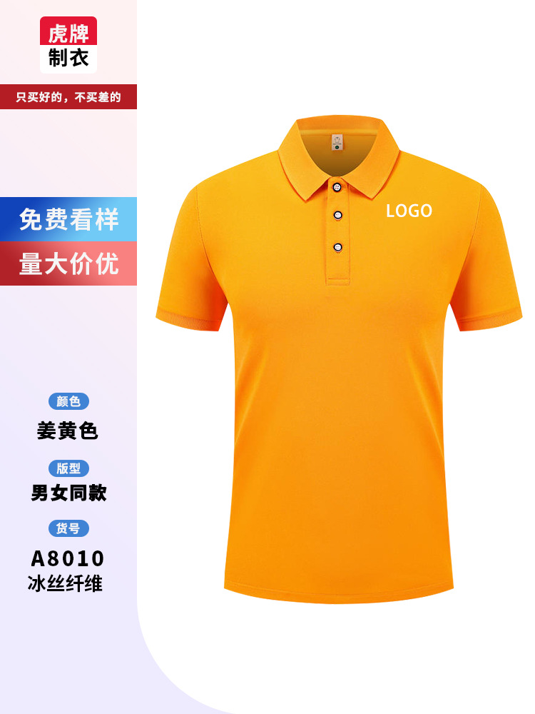 Verano hielo tienda de té de leche de manga corta polo camiseta ropa de trabajo logotipo personalizado comidas collar camiseta cultural bordado personalizado