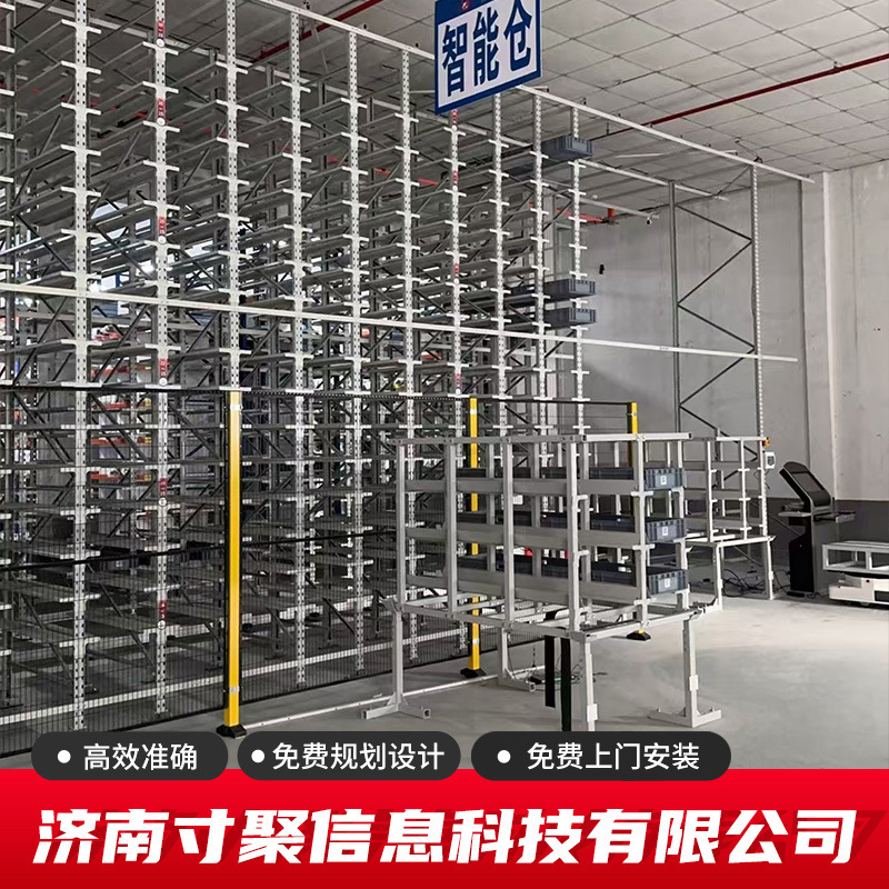 智能料架感应系统智能引导分拣堆垛机多功能智能仓储系统