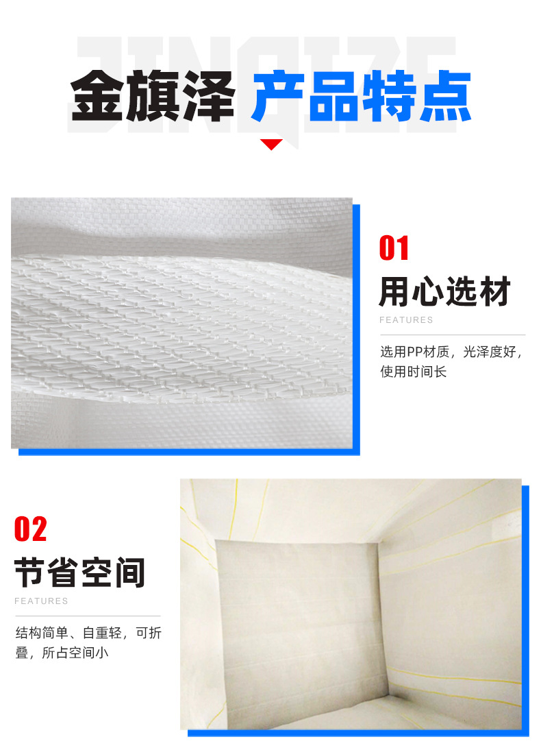 7双经布平底敞口四吊环吨袋套版_06.jpg