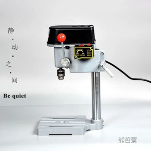 Bg -5158 Series Bench Drill Mini Strong Micro Drill Bench Drilling Machine for Household Circuit Board Drilling