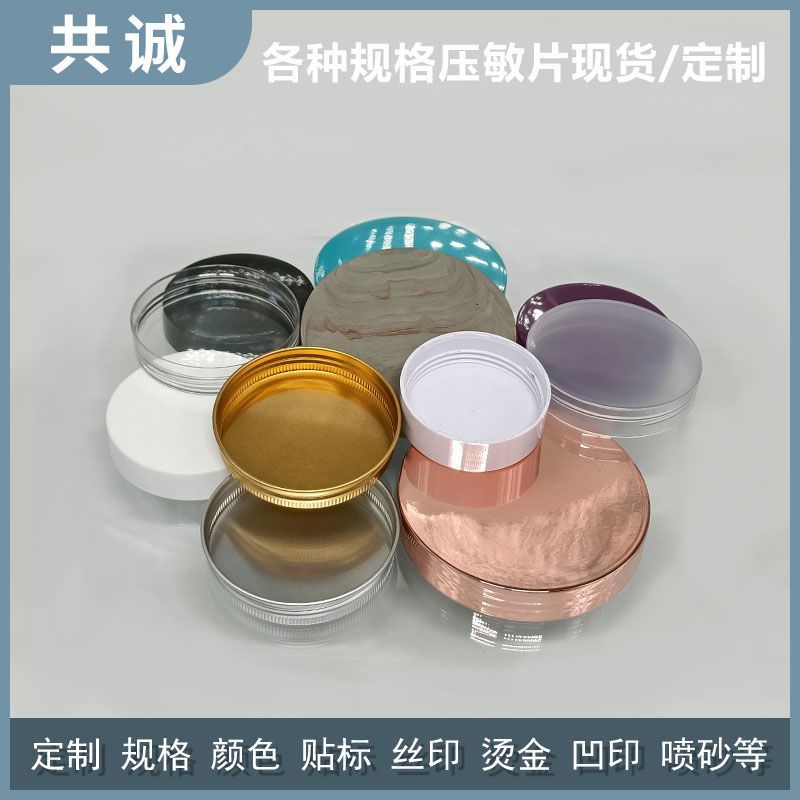 其它盖子定做框2