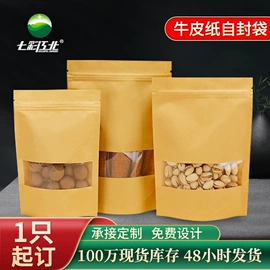 塑料食品袋;其他食品包装;茶叶包装