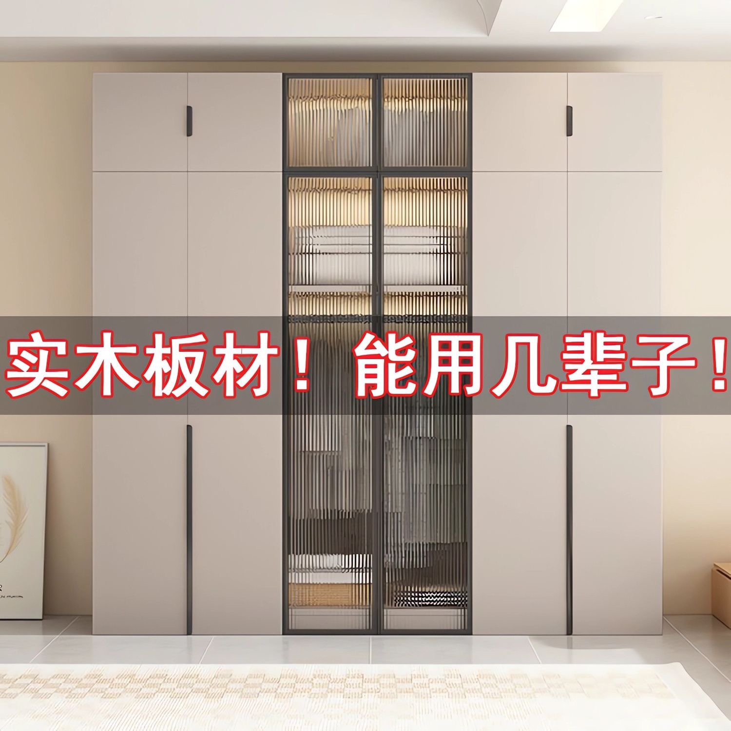 実木たんす寝室家庭用経済型賃貸住宅用ガラス戸型児童収納大たんす