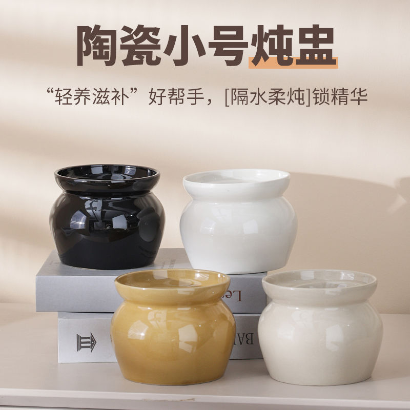一件代發批發瓦罐燉盅煨湯罐耐高溫陶瓷隔水燉家用沙縣小吃燉罐