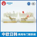适用IVECO依维柯汽车配件门锁执行器车门锁体00116537L/00116536R