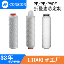 5 10 20 40Ӣ PP/PES/PVDF/PTFE΢۵о0.1um-100um
