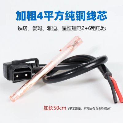 Other Electric Vehicle Accessories: battery car lithium battery