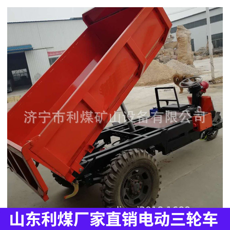 厂家供应电动三轮车 2T/1T自卸式电动三轮车 柴油工程运输三轮车