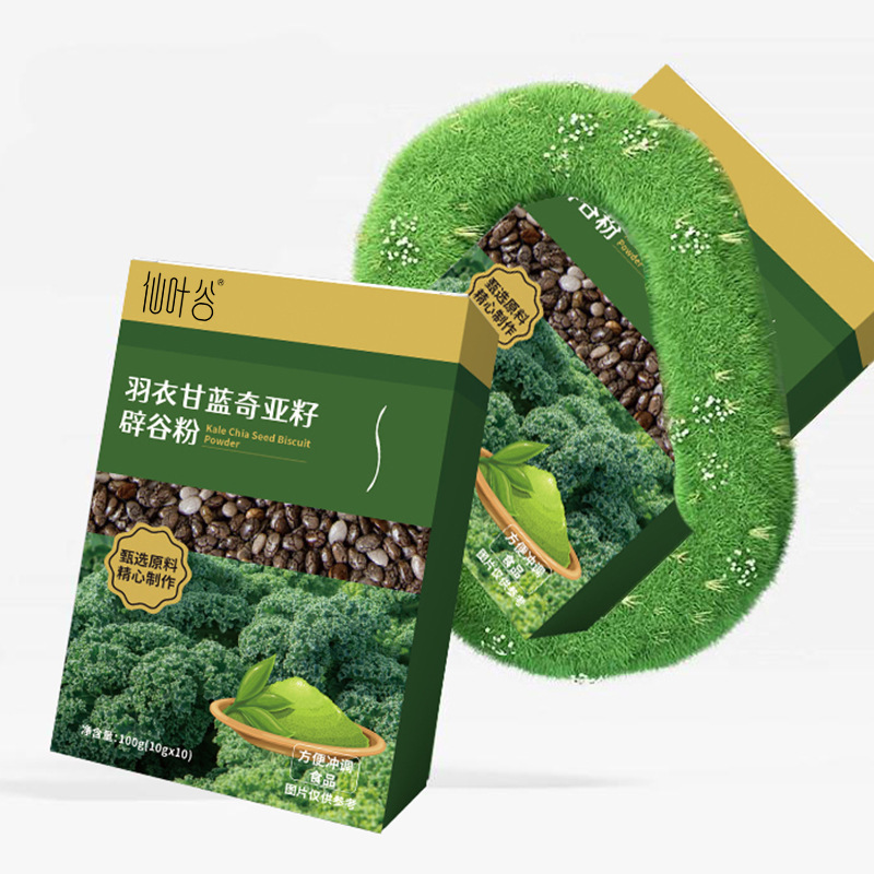 羽衣甘蓝奇亚籽辟谷粉粉浓缩果蔬粉源头厂家现货直销100g代批发|undefined