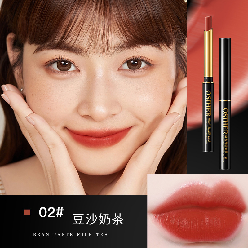 オシュエ ソフト フェザー ミスト 卸売 シルクのような滑らかさで色褪せしにくいリップグレーズ ベルベットマット ソフトミスト リップグレーズ メイクアップ リップスティック|undefined