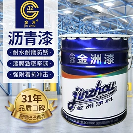金属漆;防腐涂料;耐高温涂料