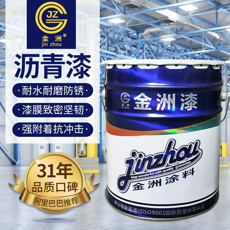 沥青漆 703沥青防污漆 船舶防污漆 沥青船底漆 正规厂家供应 现货