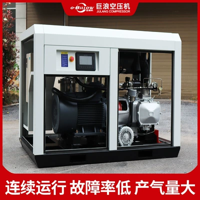 Hava kompressorları Magnet Variable Frequency Low-Noise Air