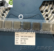 ̨cһw늸TMPC1707HP-150MG-DMԭb17*17*7 15uH 23A