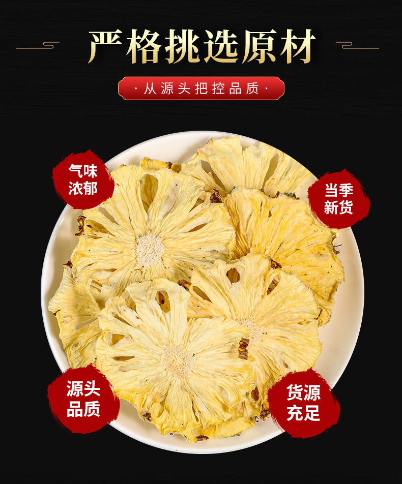 Freeze-Dried Pineapple Dices (Ananas comosus) — Food-Herb Fruit Snack & Culinary Ingredient overview