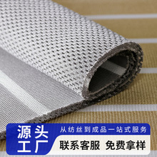 三明治网眼布 3d床垫透气可水洗网眼布鞋材箱包网布 床垫沙发布料