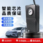 车载无线充气球汽车轮胎充气泵摩托车便携式多功能大功率打气泵